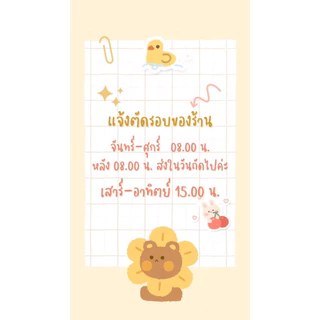 ซองใส่การ์ด 65*90 มม. ขนาดมาตรฐาน Standard เลือกจำนวนได้ การันตีราคาถูกที่สุด ดีดี MGT7