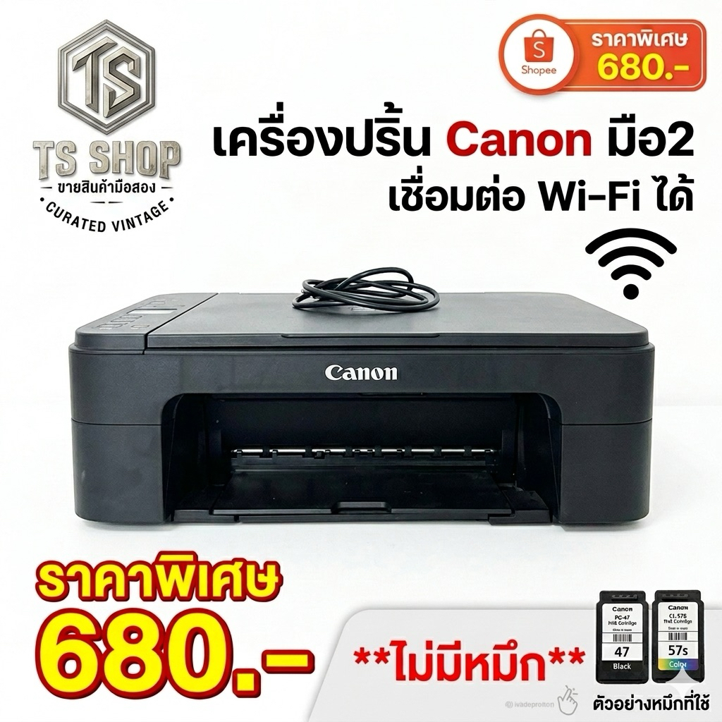 เครื่องปริ้น Canon เชื่อมต่อ wifeได้ มือ2
