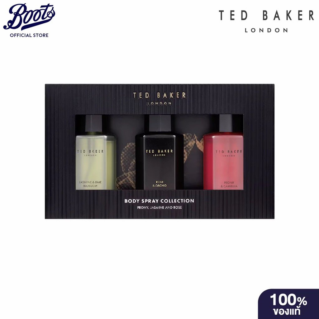 Ted Baker London Body Spray Collection Set เท็ด เบเกอร์ ลอนดอน บอดี้ สเปรย์ คอลเลคชั่น เซ็ตน้ำหอม