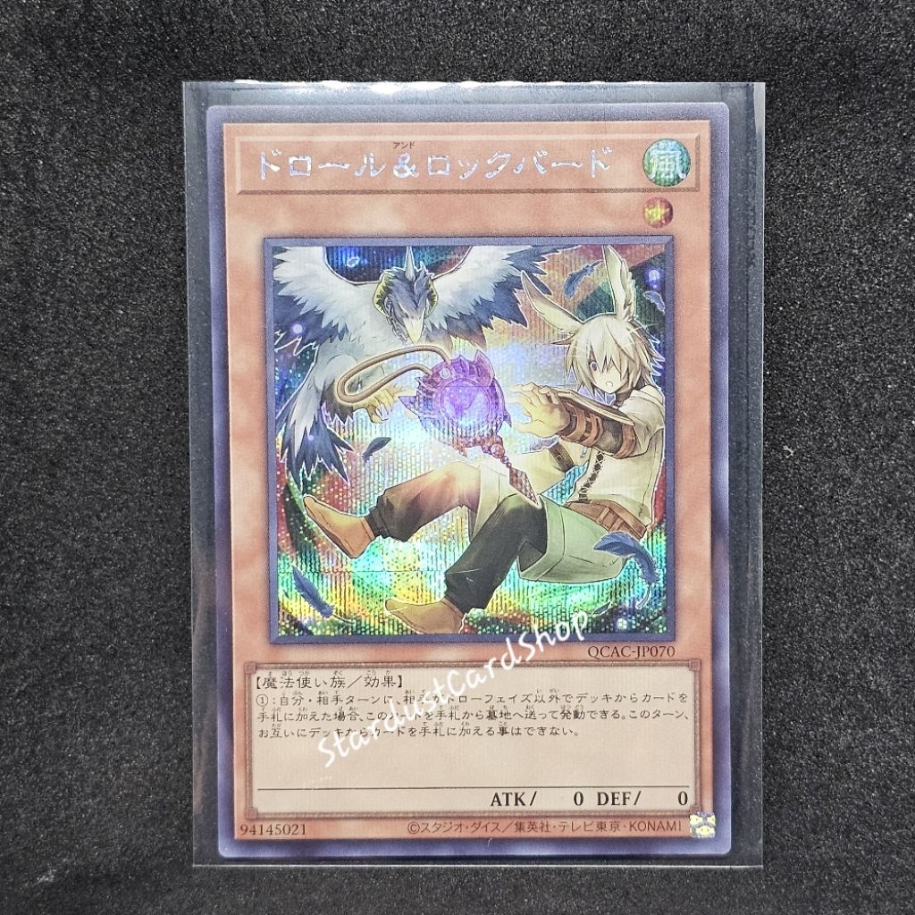 Droll & Lock Bird (Alternate art) [PAC1-JP026/ QCAC-JP070] Yugioh ระดับ Secret rare (SCR)