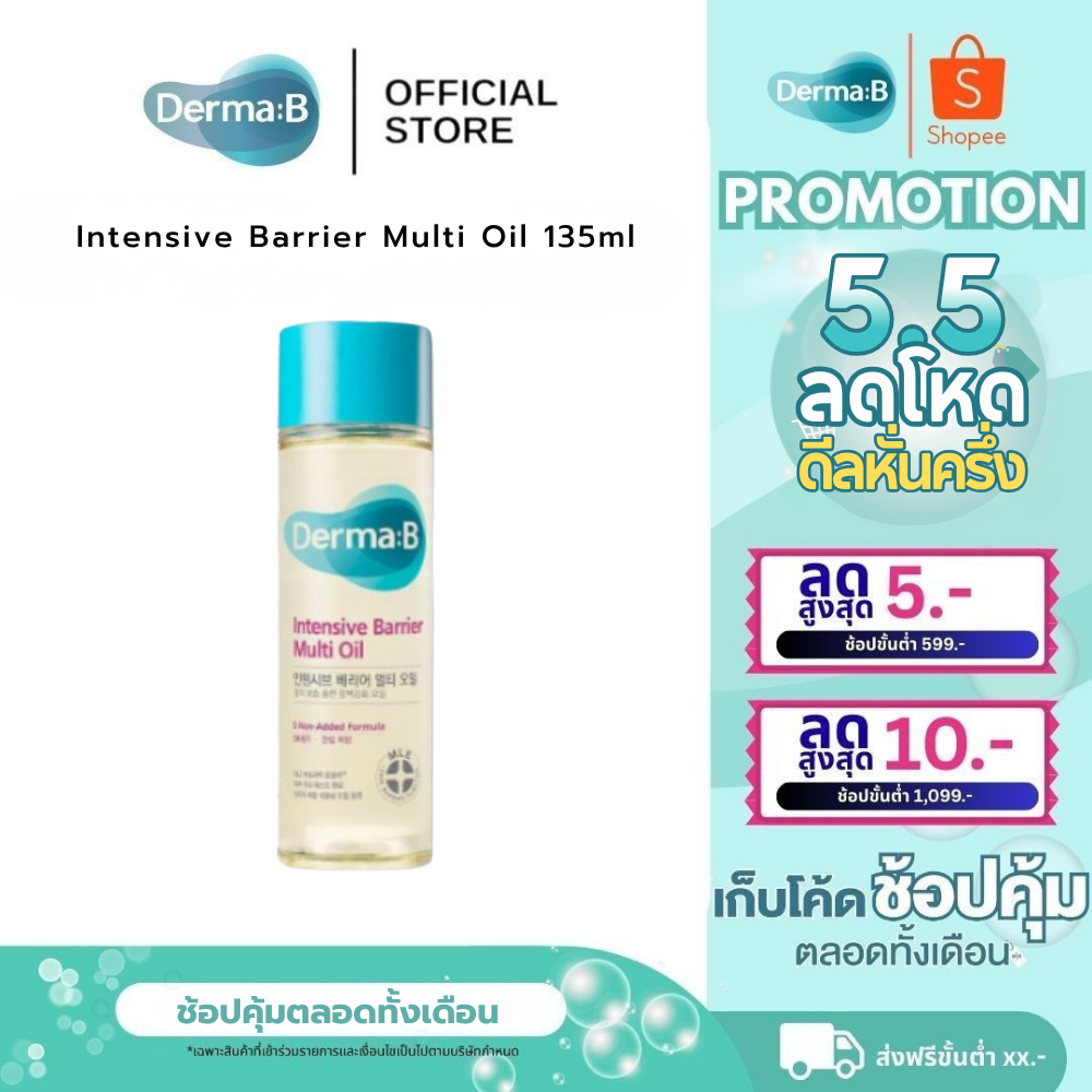 Derma: B Intensive Barrier Multi Oil 135ml