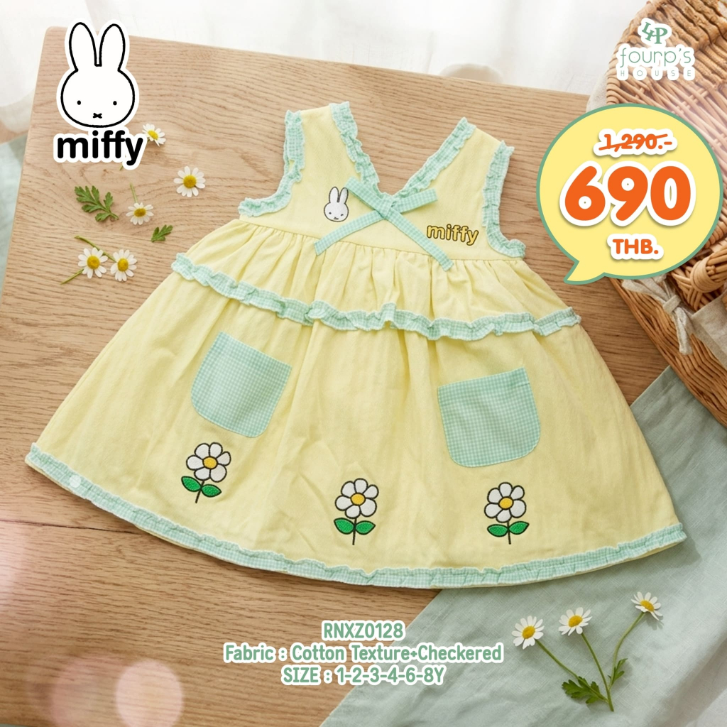 MIFFY : RNXZ0128 เดรสเด็กหญิงลิขสิทธิ์แท้