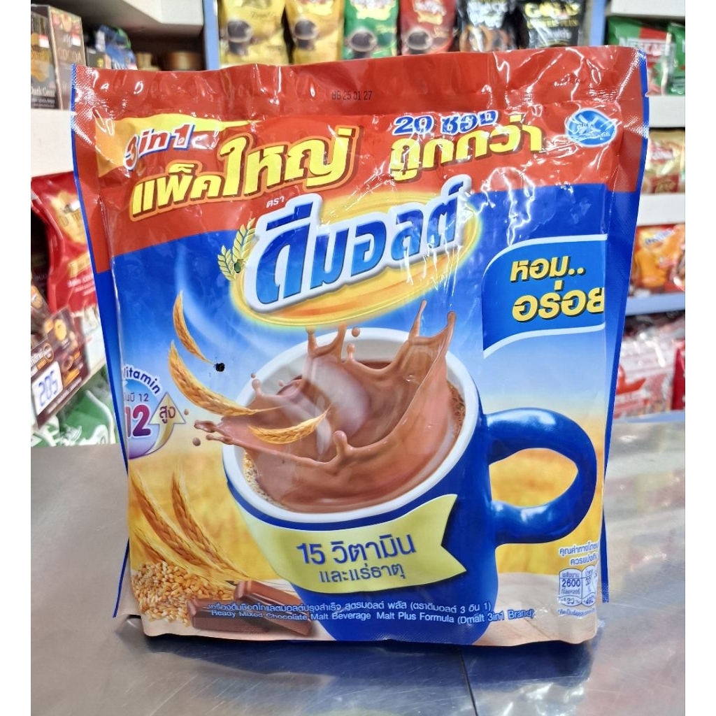 Dmalt ดีมอลต์เครื่องดื่มช็อกโกแลตมอลต์ปรุงสำเร็จ ปริมาณสุทธิ 600 กรัม 20 ซอง