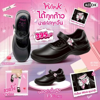 ADDA 41T01-W1 NEWPRODUCT "รองเท้านักเรียน PU: พื้นที่ส่วนตัวในโลกของวัยรุ่น!  สร้างแรงบันดาลใจและสวม
