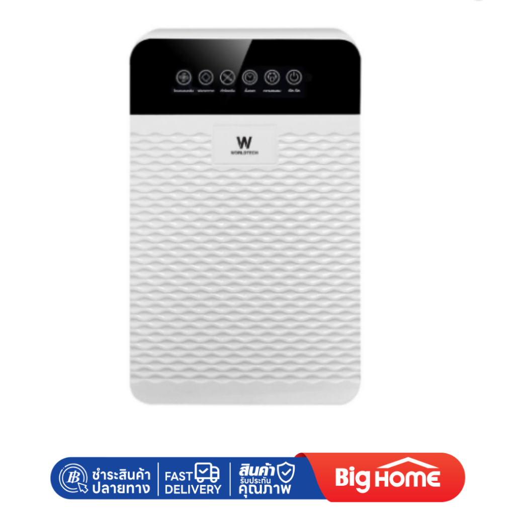 Big Home : เครื่องฟอกอากาศ Air Purifier WT-P30  Worldtech