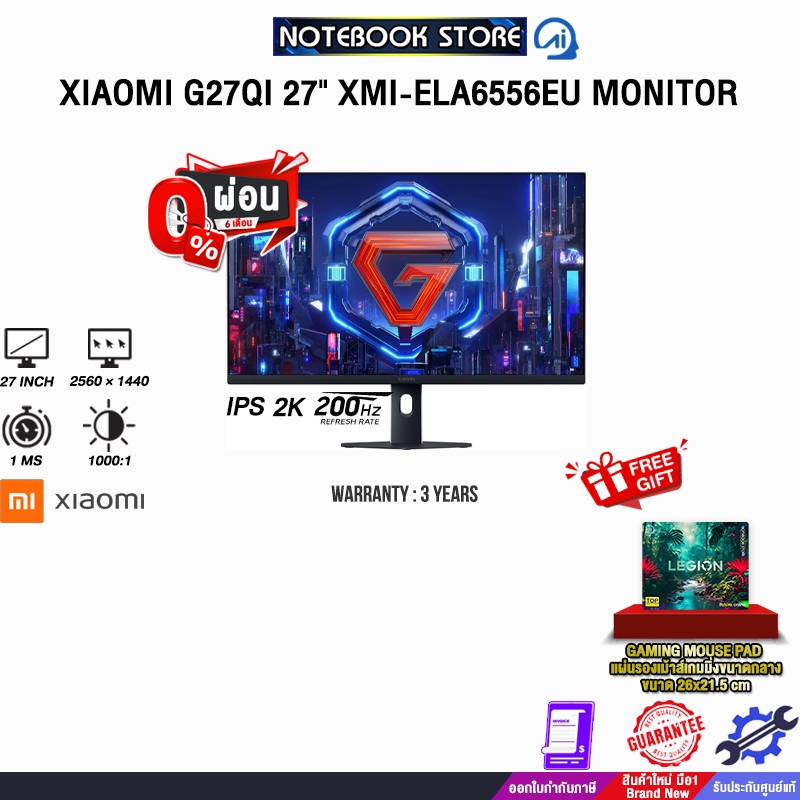 [ผ่อน 0% 6 เดือน]XIAOMI G27QI 27" XMI-ELA6556EU MONITOR (IPS 2K 200Hz)/ประกัน 3 Years