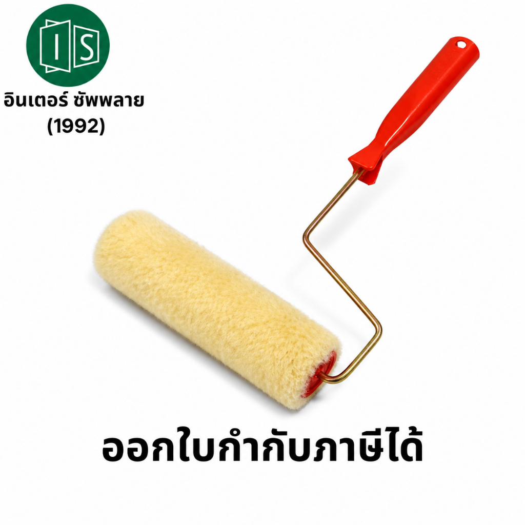 SCALA ลูกกลิ้งทาสี แปรงทาสี คุณภาพดี  4" / 7" / 10" แปรงลูกกลิ้ง ทาสี อย่างดี