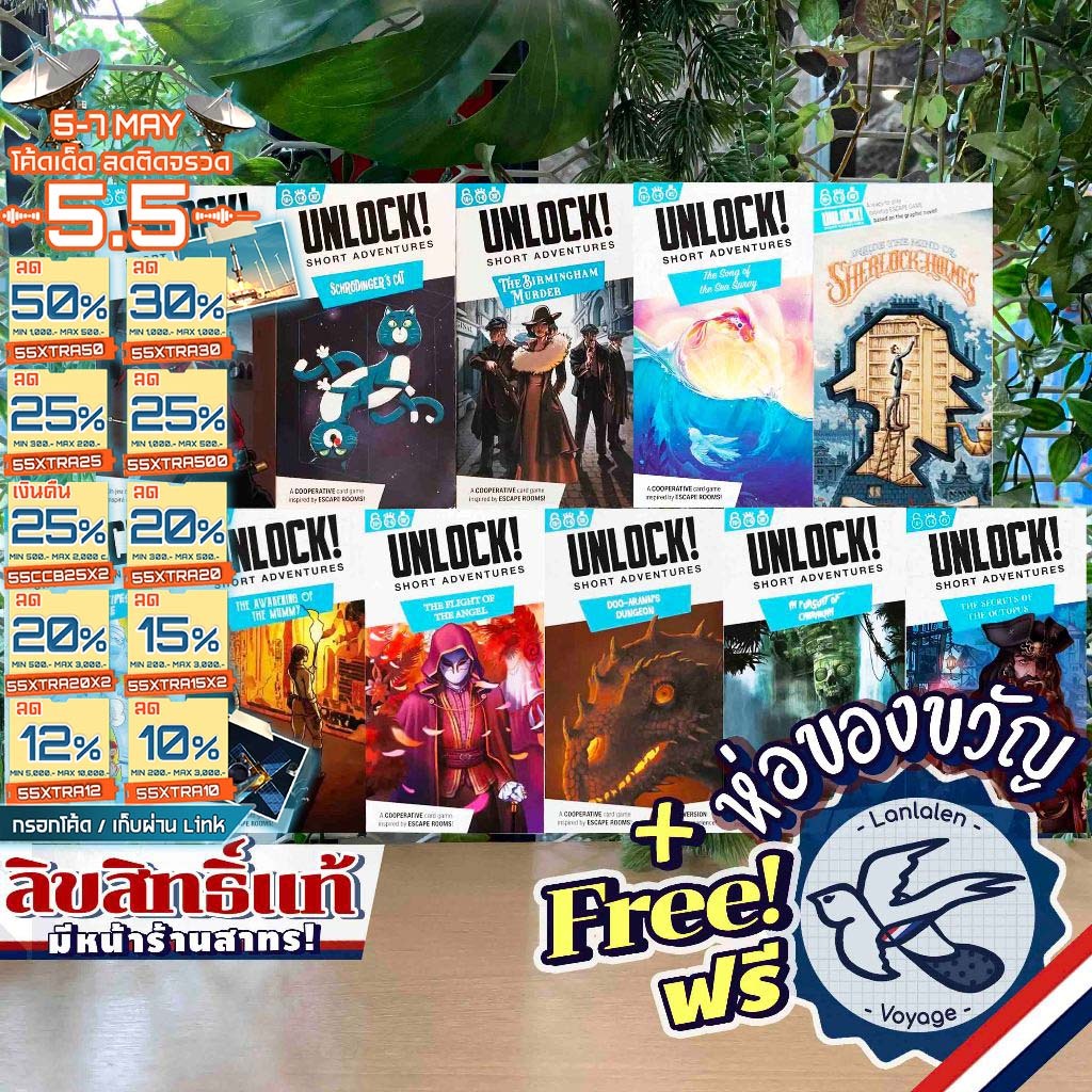 [ของแท้][สินค้าขายดี]Unlock!: Short – Ghost Stone/Red Mask/Schrodingere/Birmingham Murder/Song of th