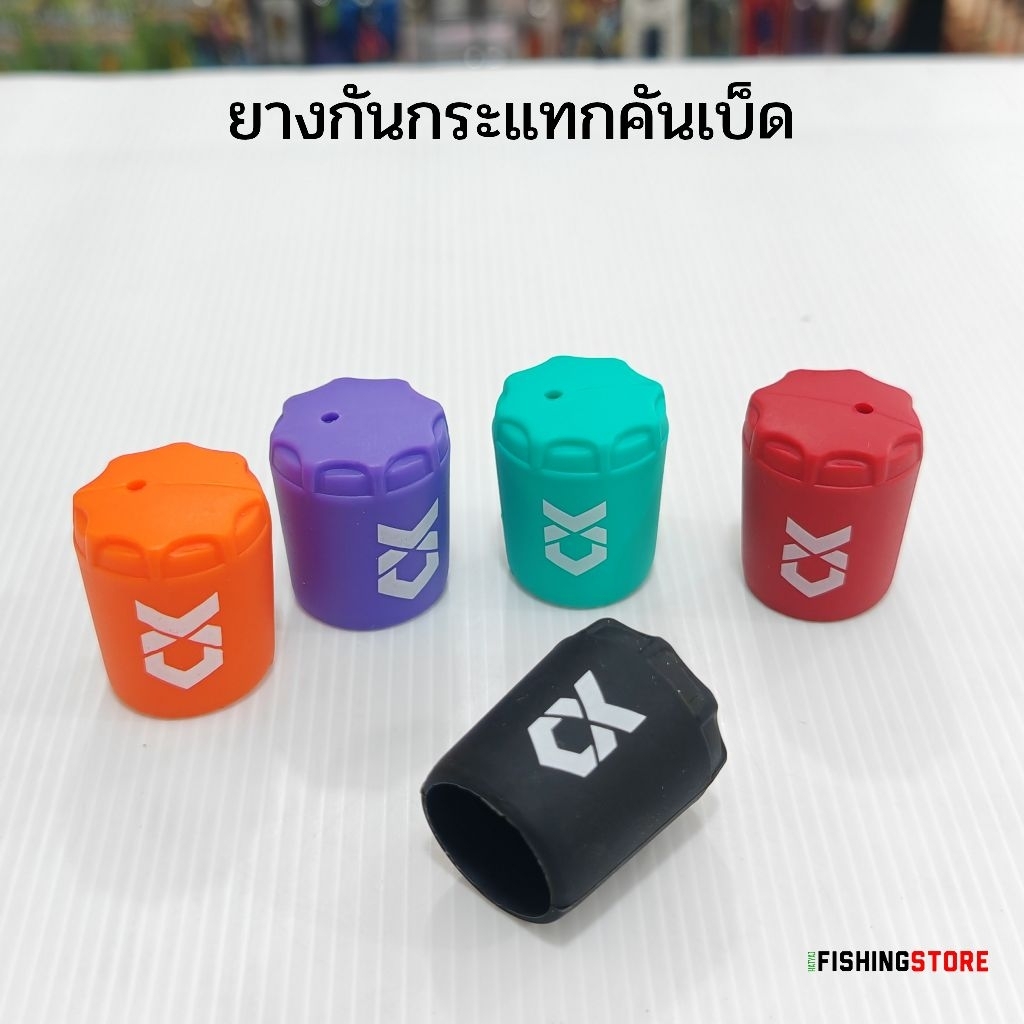 ซิลิโคนยางกันกระแทกคันเบ็ดตกปลา มี 3 ขนาดให้เลือก