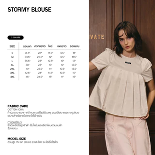[Trendy30%] CHUUCHOP - (S-4XL) Stormy Blouse เสื้อเบลาส์แต่งจีบรอบตัวผ้า Cotton ผ้านุ่ม ระบายอากาศได้ดี เบสิก(C8573)
