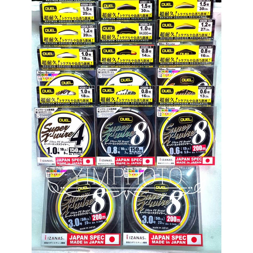 DUEL Super X-wire X4/X8 150m./200m. สาย PE ของแท้ 100% สายตกปลา สายพีอี ดูเอล