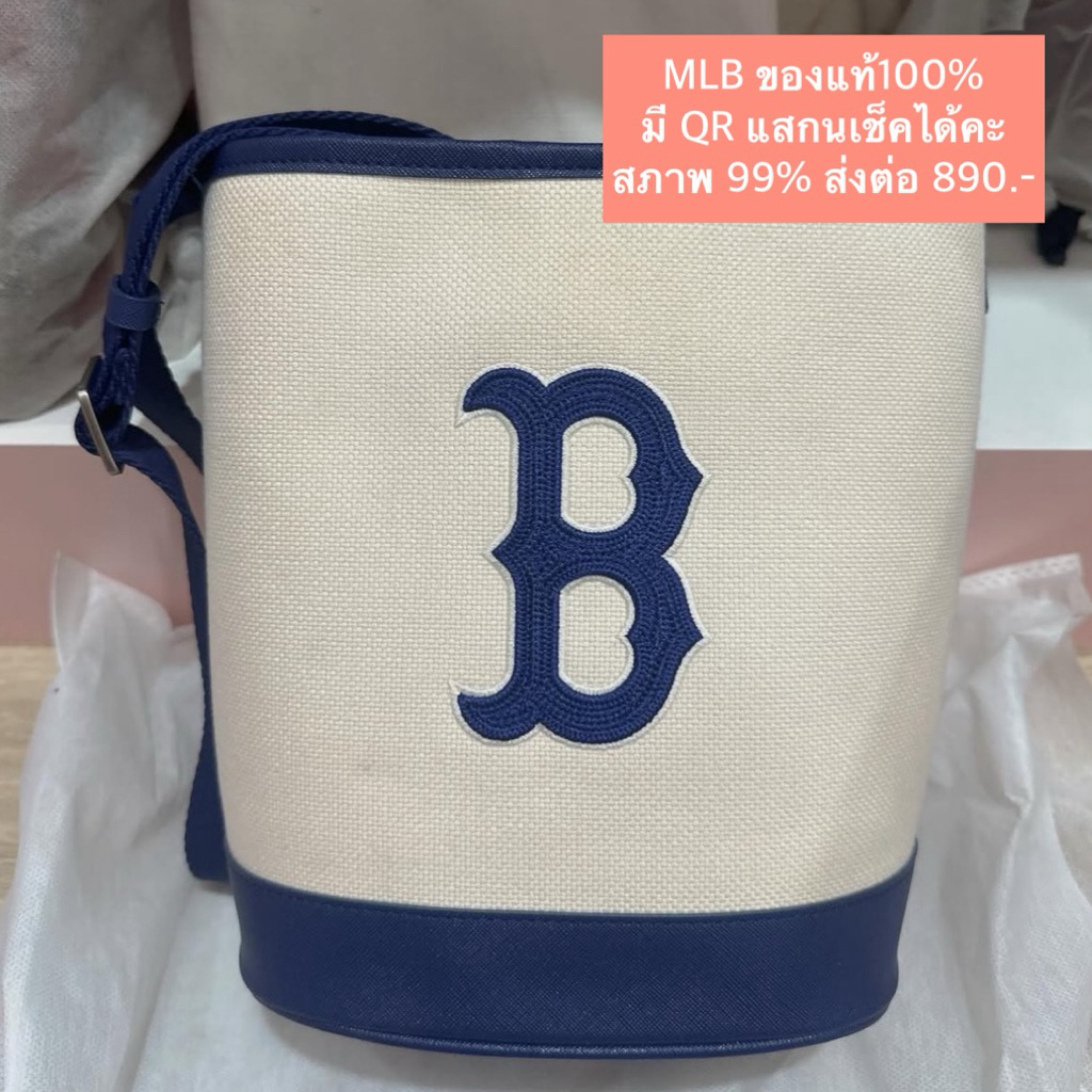 MLB Bucket bag ของแท้ 100%