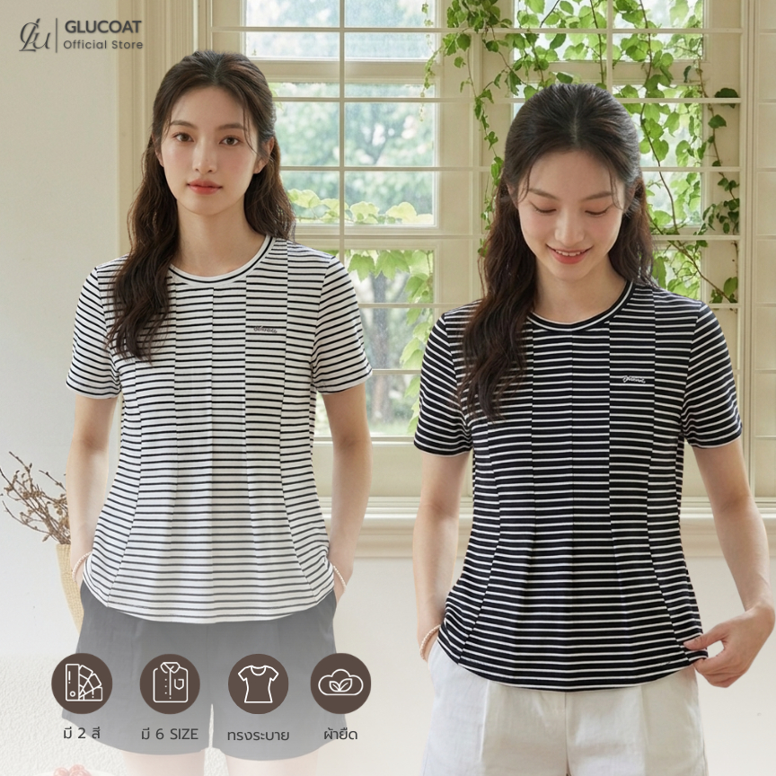Glucoat | [A394/A393] เสื้อยืดลายทาง แขนสม็อก แต่งอะไหล่ glucoat ชายระบาย