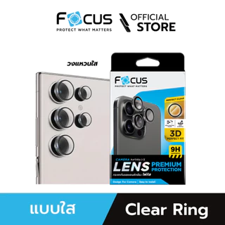 [Official] [Samsung S25 ทุกรุ่น] Focus ฟิล์มกระจกกันรอยเลนส์กล้อง แบบวงแหวนใส สำหรับ Samsung - Perfect Clear Ring