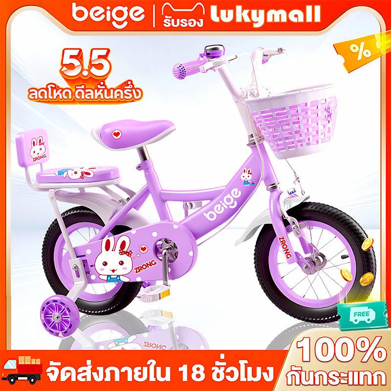 Beige จักรยานเด็ก รถจักรยานเด็ก 16 นิ้ว ผู้หญิง จักรยาน เด็ก 3ขวบ ฟรีที่นั่งด้านหลัง จักรยานมีตะกร้า