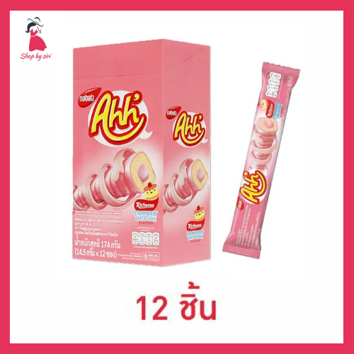 อ๊ะห์ ข้าวโพดอบกรอบสอดไส้รสสตรอเบอร์รีชีสเค้ก 14.5 กรัม (แพ็ก 12 ชิ้น)