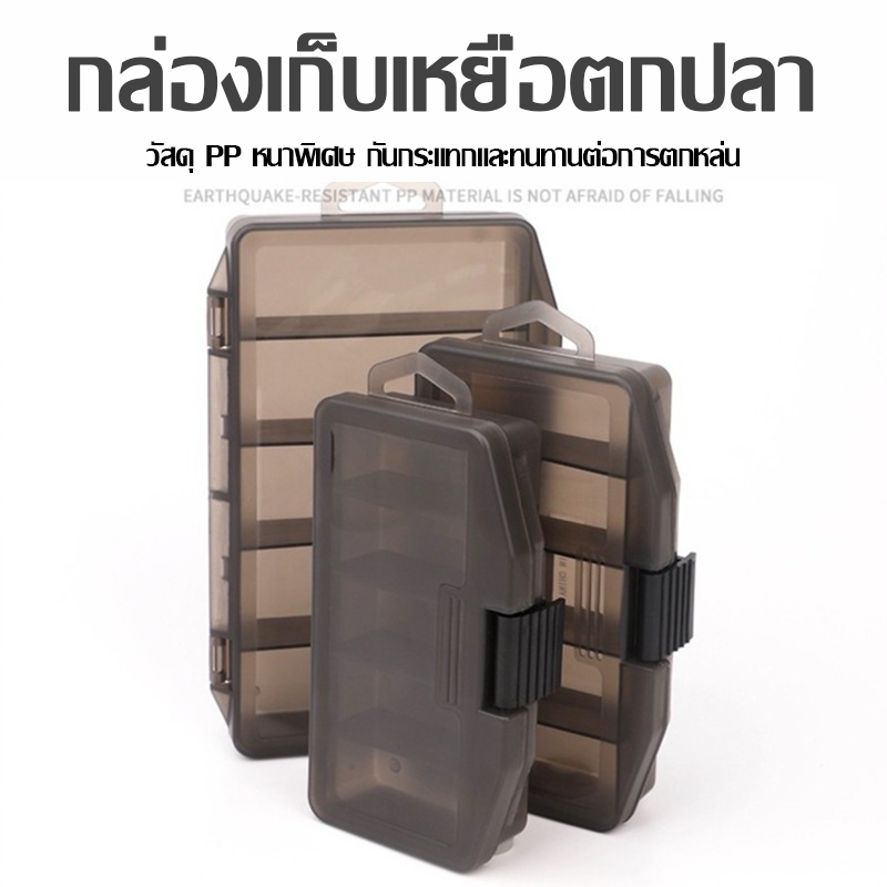 กล่องใส่เหยื่อตกปลาสีเทา กล่องเก็บเหยื่อและเลื่อม กล่องใส่เหยื่อพลาสติกห้าช่อง