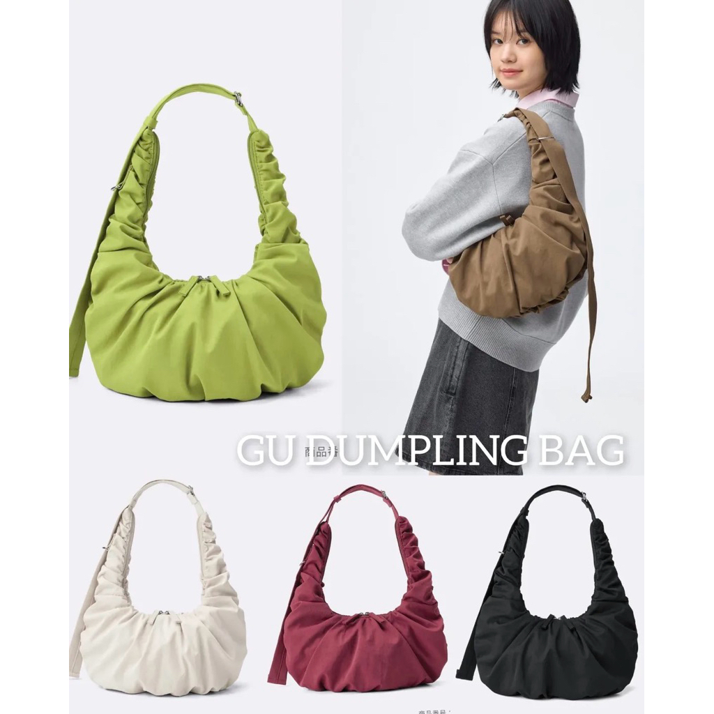 [พร้อมส่ง 🇯🇵แท้ 10000%]กระเป๋า GU จุของเยอะ น้ำหนักเบา