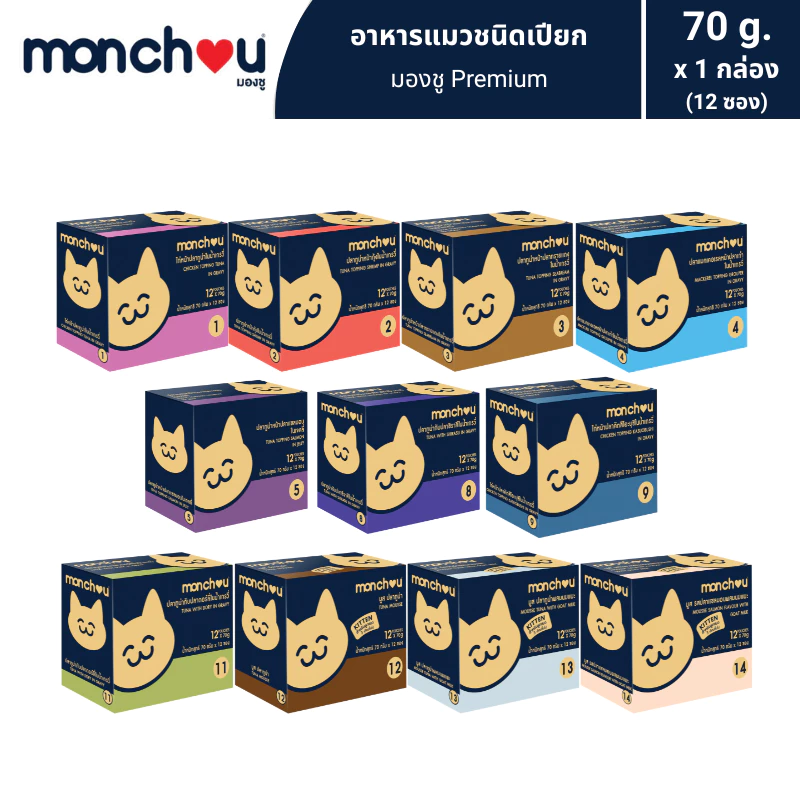 monchou มองชู อาหารแมวชนิดเปียก 70 กรัม [1 กล่อง (12 ซอง)]