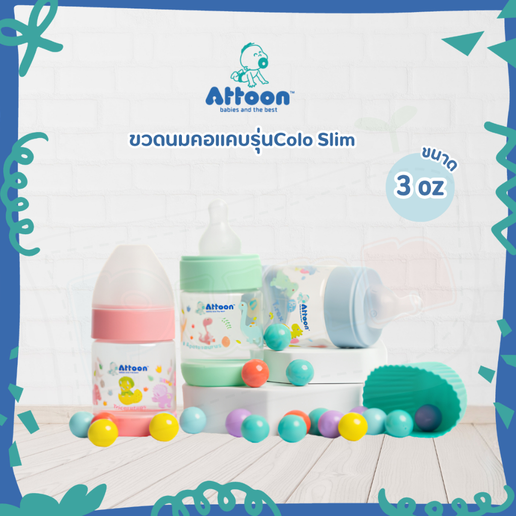 ATTOON ขวดนมคอแคบ รุ่น Color Slim ขนาด 3oz / 5oz จำนวน 1ขวด
