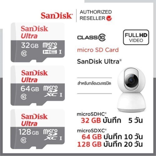 ของแท้ 100% Sandisk Ultra TF Card Class10 Micro SD ความจุ32GB/64GB/128GB/256GB/512GB/1TB สำหรับกล้อง