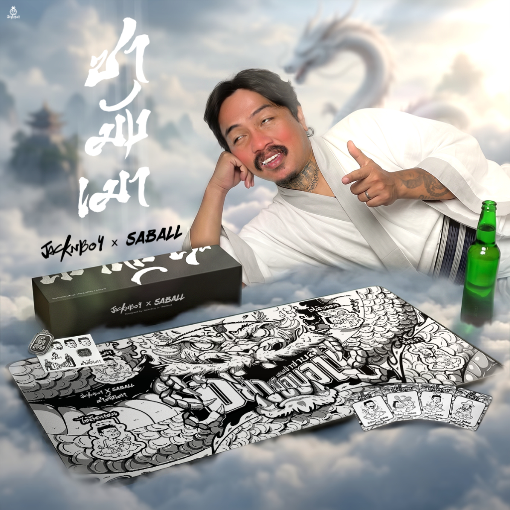 Jacknboy Unique Mousepad/แผ่นรองเมาส์  : "ซามังเมา" Jacknboy x ซาบอล โอฮาน่า 90x40 cm.