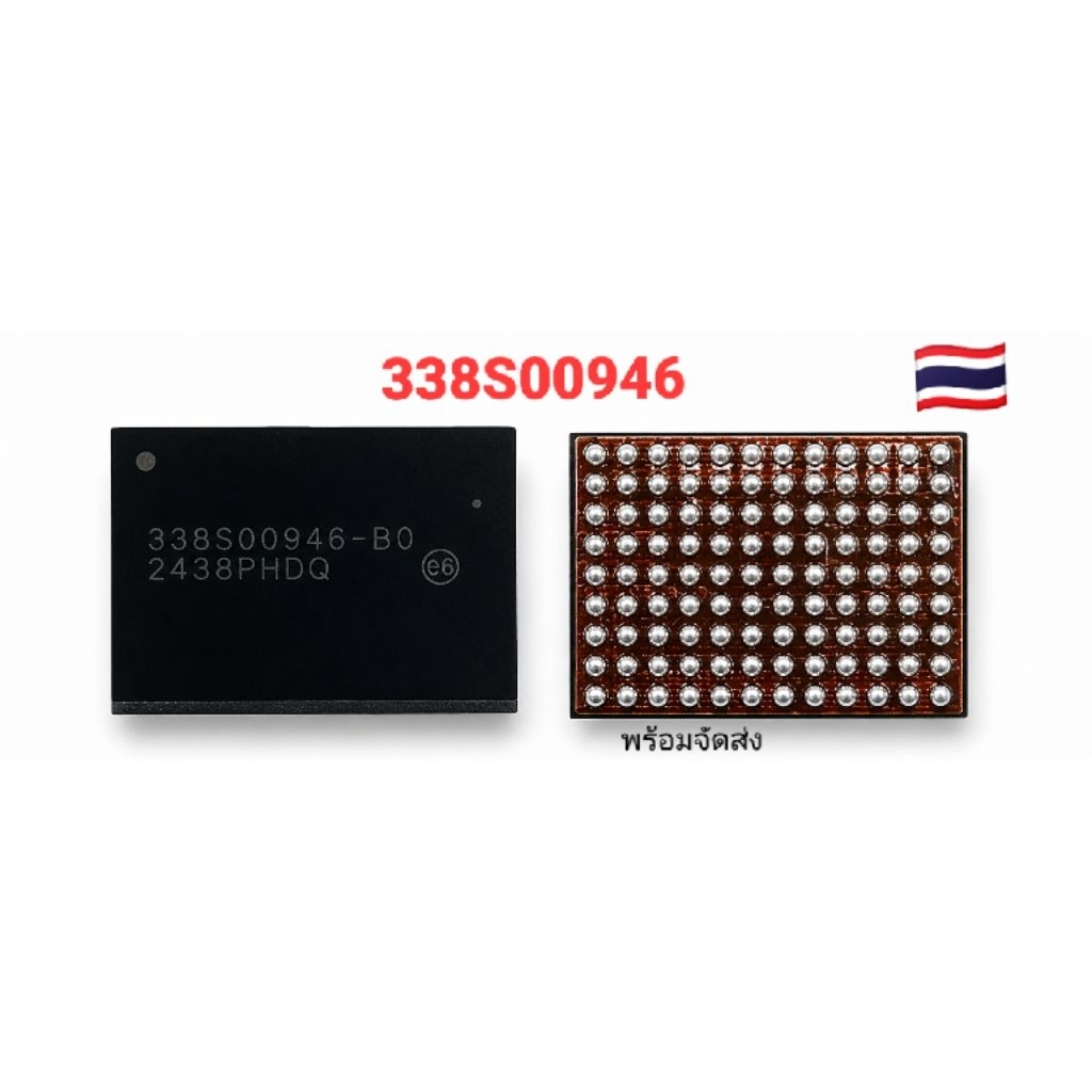 Ic 338S00946   Power Delivery Charging IC Chip For iPhone 15 15 Pro / Max / Plus