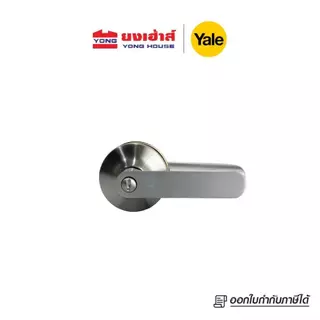 Gateman มือจับก้านโยกห้องทั่วไป รุ่น AL007SN (สีเงิน) มือจับก้านโยกห้องน้ำ รุ่น AL007SN (สีเงิน)