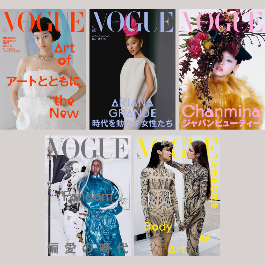 Brand-New VOGUE JAPAN Magazine 2026 Issues January, March (Ariana Grande Cover), April (Chanmina Cov