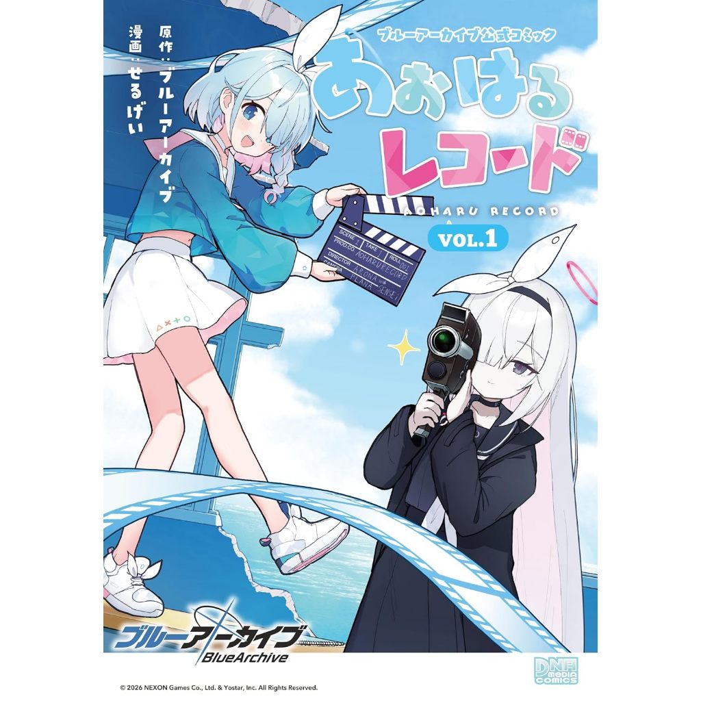 Blue Archive Aoharu Record บลูอาร์ไคฟ์ บันทึกชีวิตวัยรุ่น ブルーアーカイブ 公式コミック あおはるレコード มังงะ ภาษาญี่ปุ่น