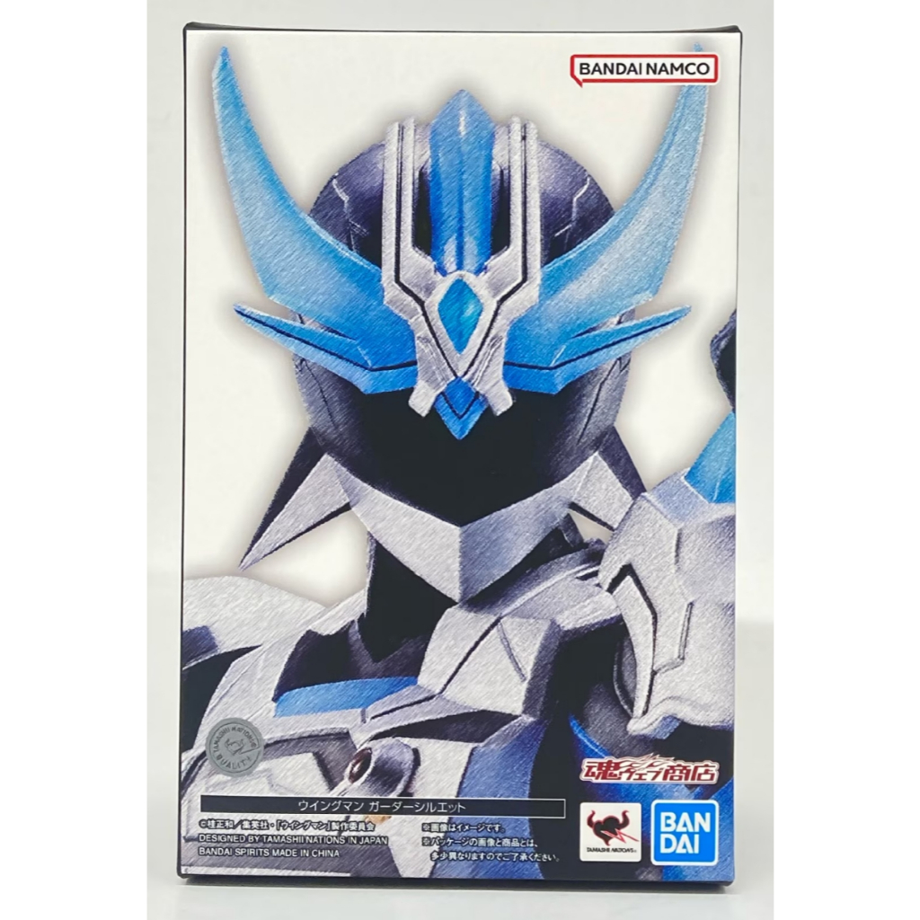 [พร้อมส่ง] มือ 1 JP Bandai S.H.Figuarts (Shinkocchou Seihou) Wingman Girder Silhouette 4573102692696