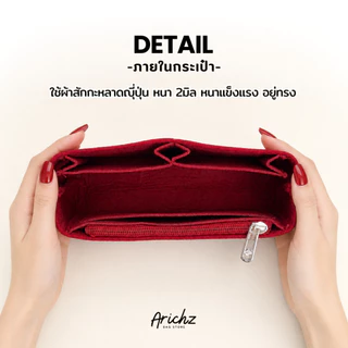 จัดระเบียบ Marmont 22/26" (ร้านคนไทย🇹🇭พร้อมส่ง) งานตัดของร้านเอง ตรงรุ่น เนื้อนุ่มไม่สาก มีส่งด่วน