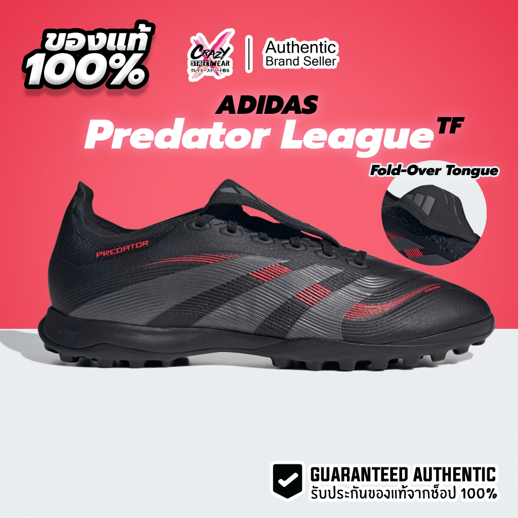 รองเท้าฟุตบอล Adidas Predator League FT TF ของแท้ 100% ( JS0386 ) สตั๊ด Football Soccer ร้อยปุ่ม