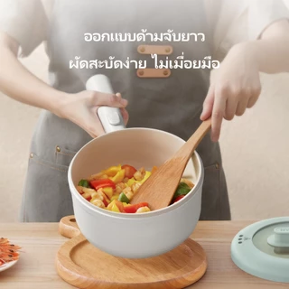 HYUNDAI หม้อไฟฟ้า 2L อเนกประสงค์ ไม่ติดหม้อ 700W สำหรับต้ม-ผัด-ชาบู เหมาะ 2-3 คน ควบคุมอุณหภูมิ 2 ปุ่ม