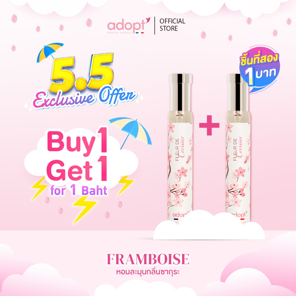 📌[ชิ้นแรก 399.- ชิ้นที่2 1 บาท] ✨For Unisex✨2 ขวด🌸Cerisier🌸เซอคิซิเย่ร์ กลิ่นดอกซากุระ Adopt parfums