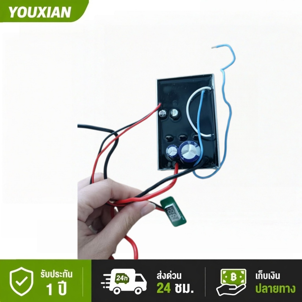 YOUXIAN แผงควบคุมเลื่อยโซ่ไฟฟ้า 16 นิ้ว (ใช้ได้เฉพาะรุ่น YOUXIAN 16 นิ้ว เท่านั้น รุ่นอื่นใช้ไม่ได้)