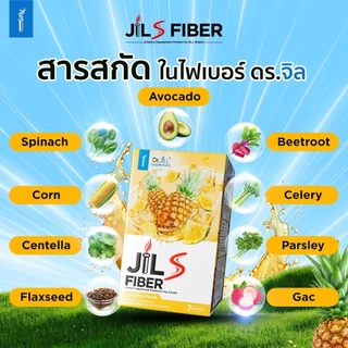 โปร 9 กล่อง Jil S Fiber จิล เอส ไฟเบอร์ Dr.JiLL ด็อกเตอร์จิลไฟเบอร์ รสสับปะรด 1 กล่องมี 7 ซอง