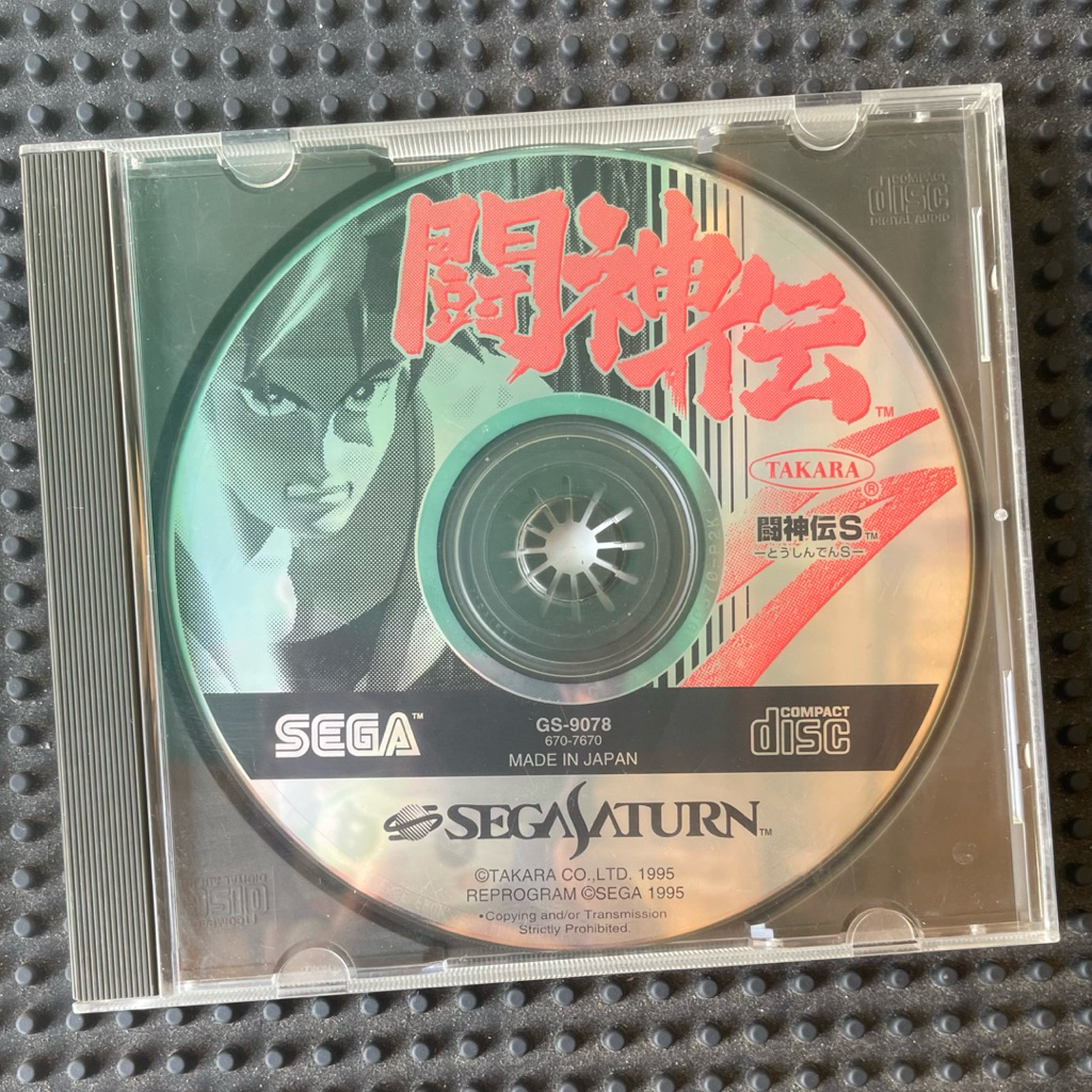 แผ่นเกม Battle Arena Toshinden S (หรือในญี่ปุ่นใช้ชื่อว่า Toshinden S) สำหรับเครื่อง Sega Saturnแผ่น