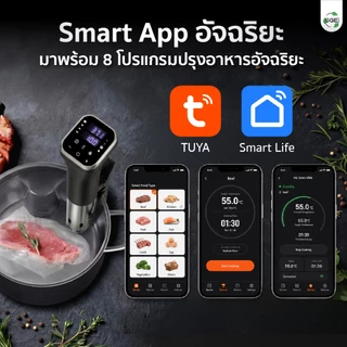 SGE เครื่องซูวี SVM11-G2 ระบบดิจิตอล ทำความร้อนรอบด้านสูงถึง 360 °C รับประกันศูนย์ไทย