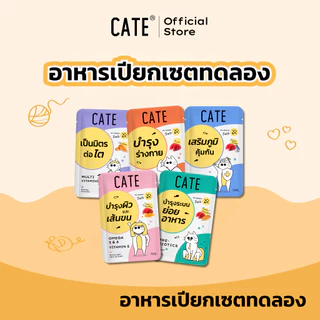 (สินค้าสำหรับแถม) CATE สินค้าพรีเมียม สินค้าของแถม ของเล่นสำหรับน้องแมว