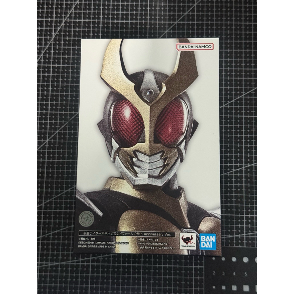 S.H.Figuarts (SHINKOCCHOU SEIHOU) MASKED RIDER AGITO GRAND FORM 25th Anniversary Ver. มือสอง งานแท้💯