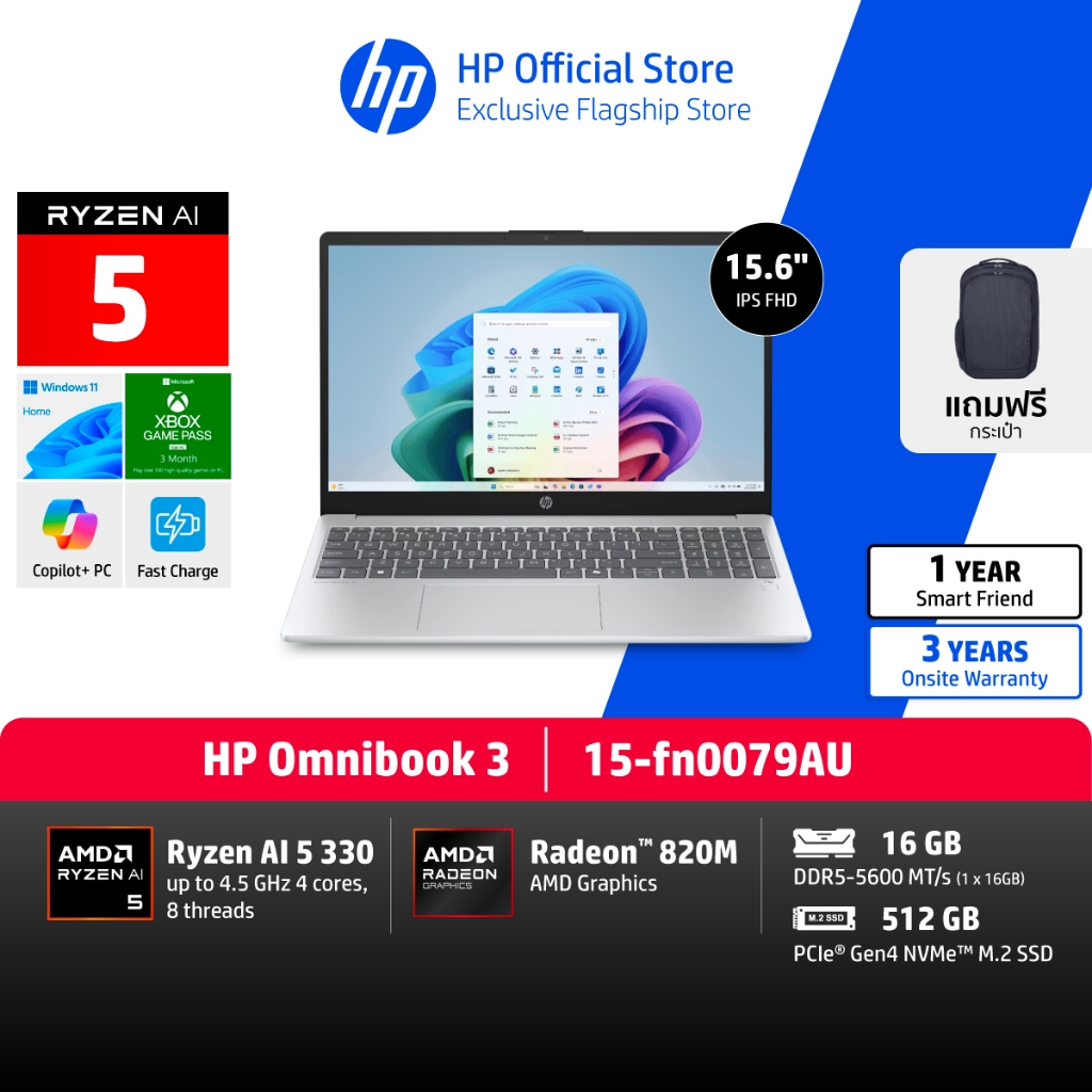 HP OmniBook 3 | Ryzen AI 5 330 | AMD Radeon 820M | 16GB/512GB | 15.6"  | Copilot+ PC | Win11