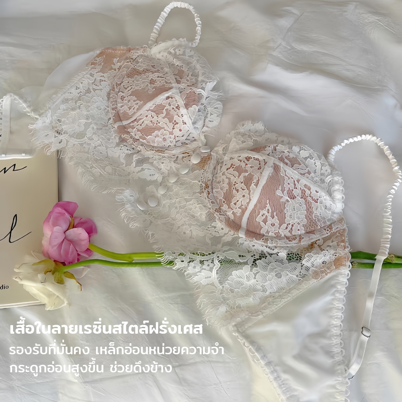 candy💗เสื้อในลูกไม้ ลูกไม้ฝรั่งเศส โครงอ่อน บางเบาระบายอากาศ แถบข้างกว้าง รองรับดี ไม่เลื่อน สง่างามเซ็กซี่