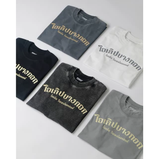 NEW🔥 " NOMAD VINTAGE THAILAND " ✨ รุ่น ไอเลิปบางกอก
