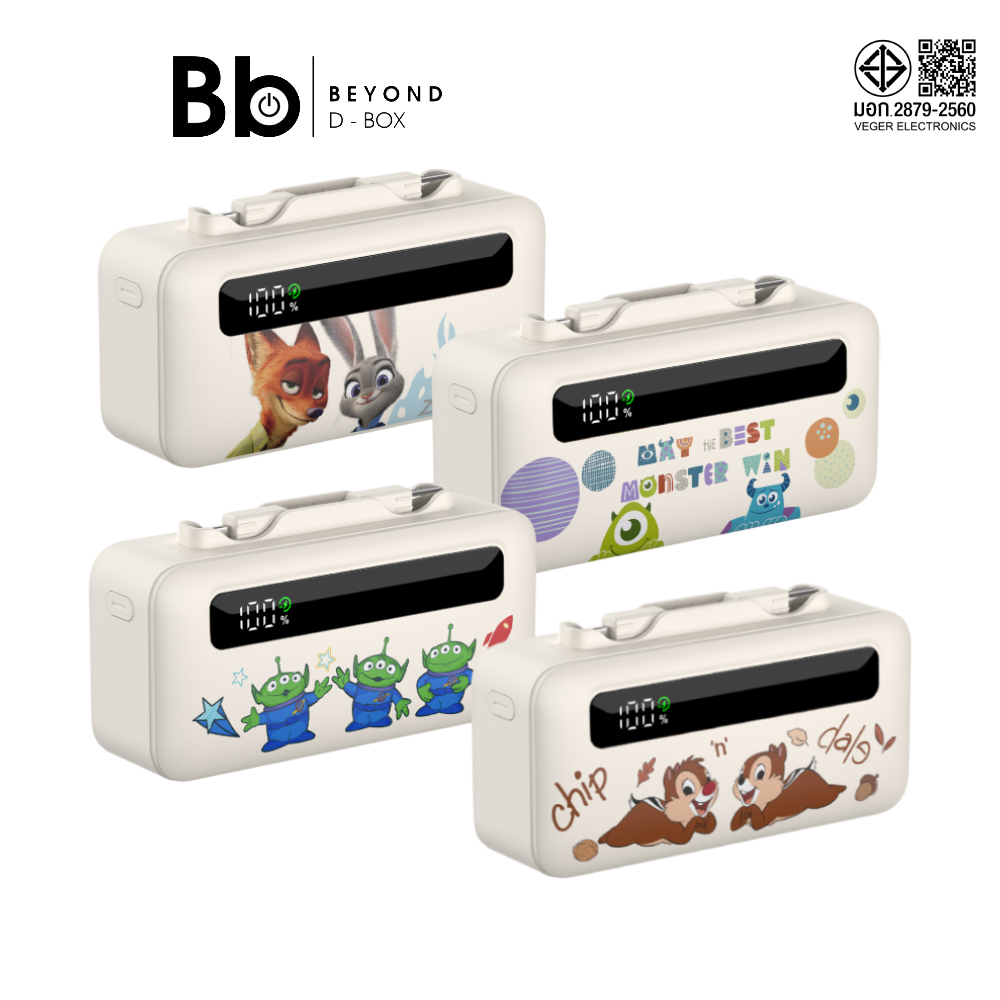 VEGER x Disney พาวเวอร์แบงค์ 5000 mAh B93-B (CCC) by BB Beyond D-Box
