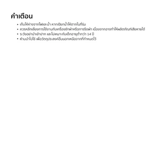 TACTFLOW กระเป๋าใส่หูฟัง Flowbies Bag Earphone Pouch รุ่น TFC320