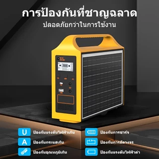 ⚡ EG014 สถานีจ่ายไฟพิเศษพร้อมแผงโซลาร์เซลล์และไฟฉุกเฉิน LED ในตัว น้ำหนักเบา พกพาสะดวก