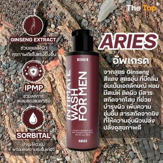Bond Men Intimate Wash เจลทำความสะอาดเฉพาะที่สำหรับผู้ชาย เนื้อเจลใส กลิ่นน้ำหอม บำรุง ขนาด 130 มล.