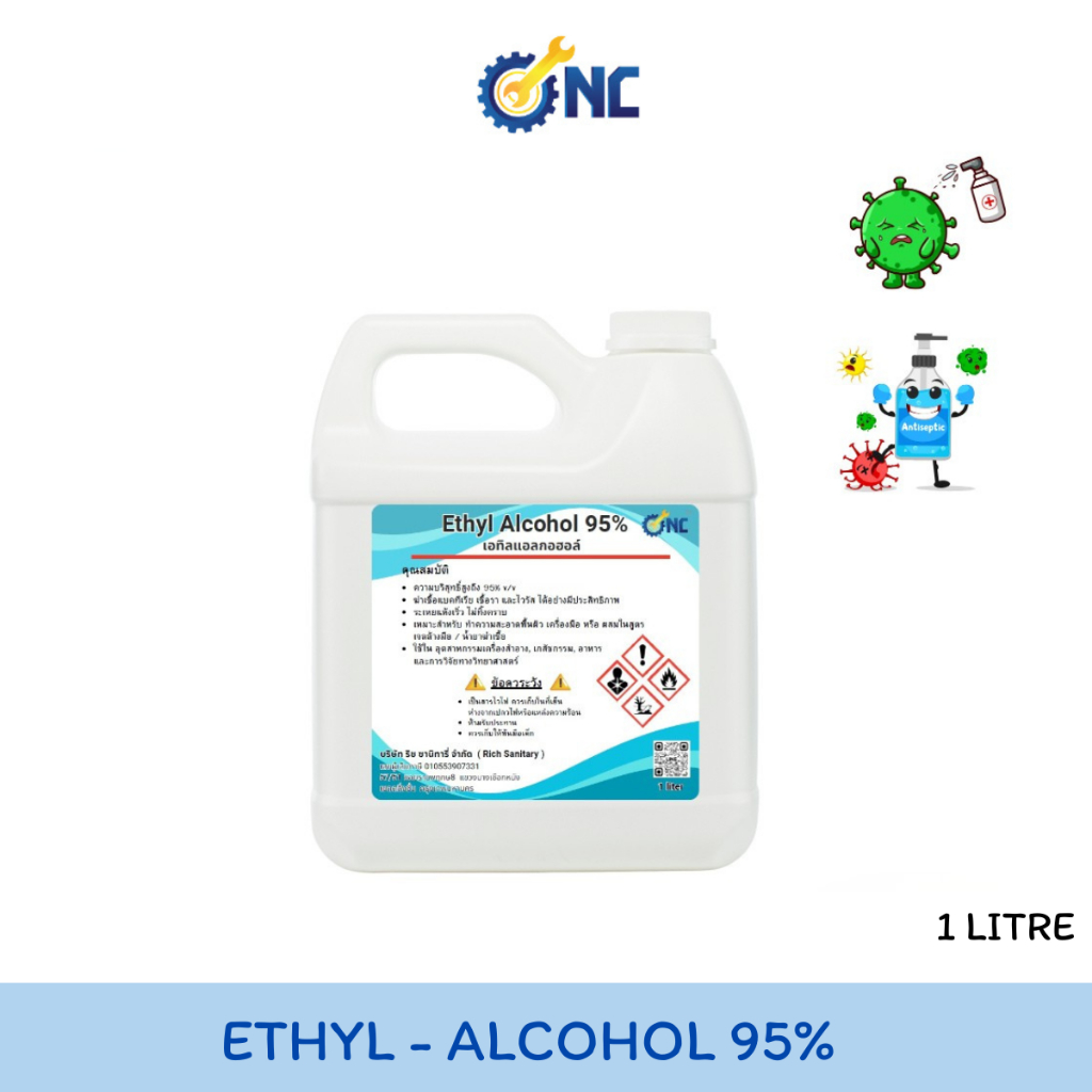 Ethyl Alcohol 95% แอลกอฮอล์ Antiseptic/Disinfectant/First Aid (สำหรับฆ่าเชื้อโรค ทำความสะอาดล้างมือ)