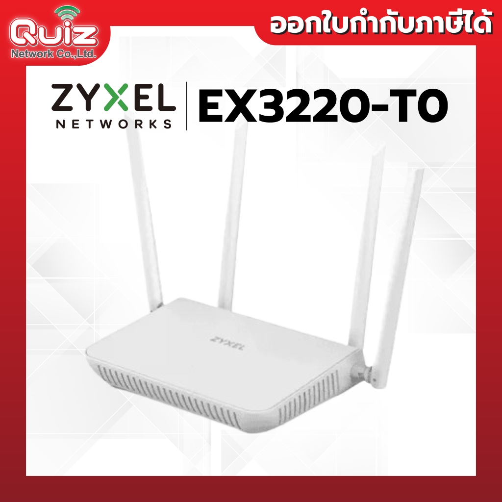Zyxel EX3220-T0 AX1800 WiFi 6 Router Dual-Band Gigabit EasyMesh Wireless Gateway